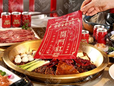 吃重慶火鍋，還得認(rèn)準(zhǔn)朝天門火鍋！