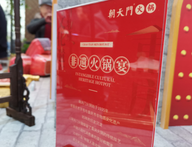當(dāng)代年輕人青睞火鍋加盟的三大原因！