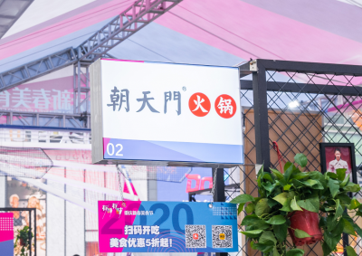 正宗小火鍋技術培訓后可直接開店嗎？