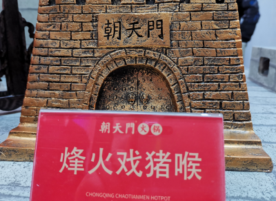 做好這些事情火鍋加盟店才能長(zhǎng)遠(yuǎn)發(fā)展！