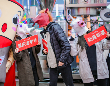 火鍋加盟店如何進(jìn)行小成本營(yíng)銷？