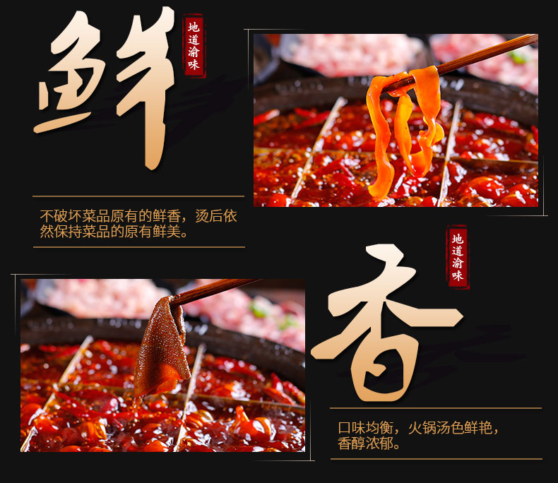 火鍋店如何通過早會調動員工積極性？