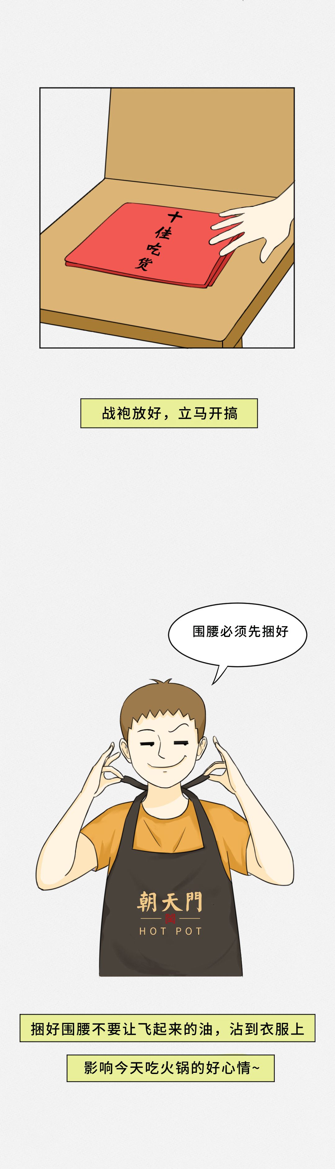 我賭10塊！重慶火鍋的正確吃法你不曉得！