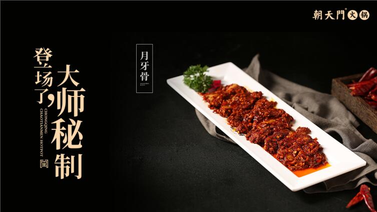 成都火鍋哪家好吃地道？春熙路的這家值得打卡