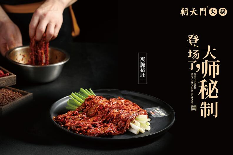 重慶正宗老火鍋加盟怎么樣？有哪些優(yōu)勢？