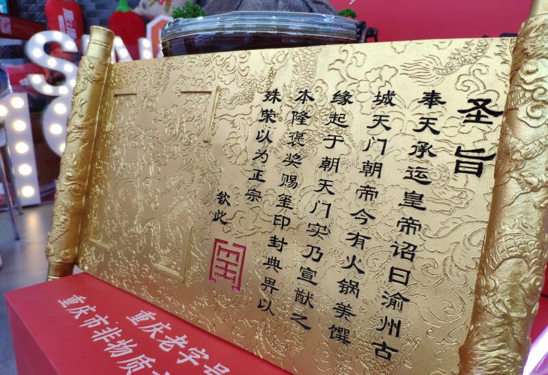 顧客投訴先別慌，三招教你解決火鍋店投訴難題