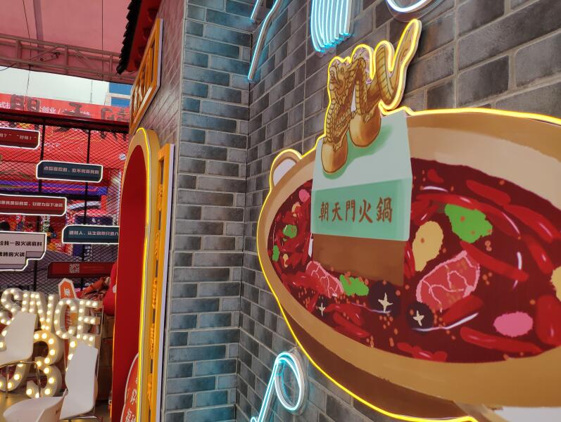 重慶火鍋的必點菜是什么？毛肚成標配
