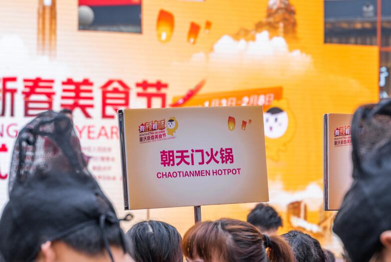 重慶火鍋品牌有哪些？正宗重慶火鍋推薦！