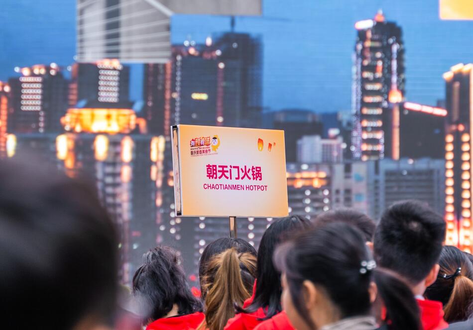 重慶火鍋貴不貴，人均消費(fèi)多少錢？