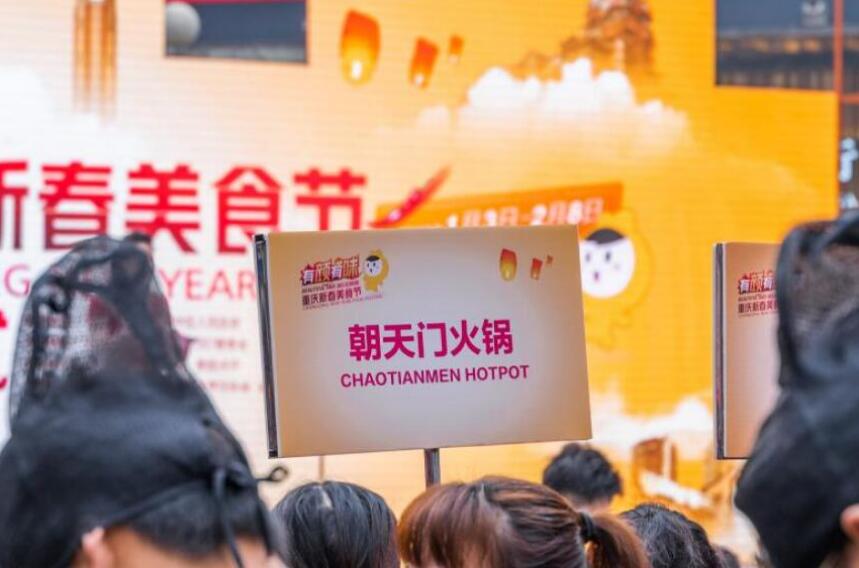 在德國開一家火鍋加盟店怎么樣？有前景嗎？