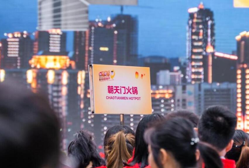 云火鍋是什么意思？火鍋加盟店如何著手？