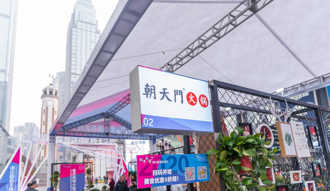 品牌火鍋加盟哪個好？選擇時要看這三點
