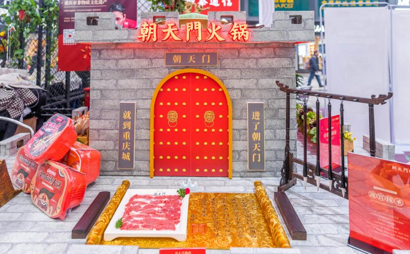 疫情后開火鍋加盟店怎么樣？有市場嗎？