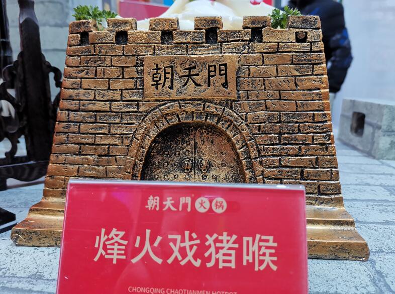 投資70萬開火鍋加盟店多久能回本？
