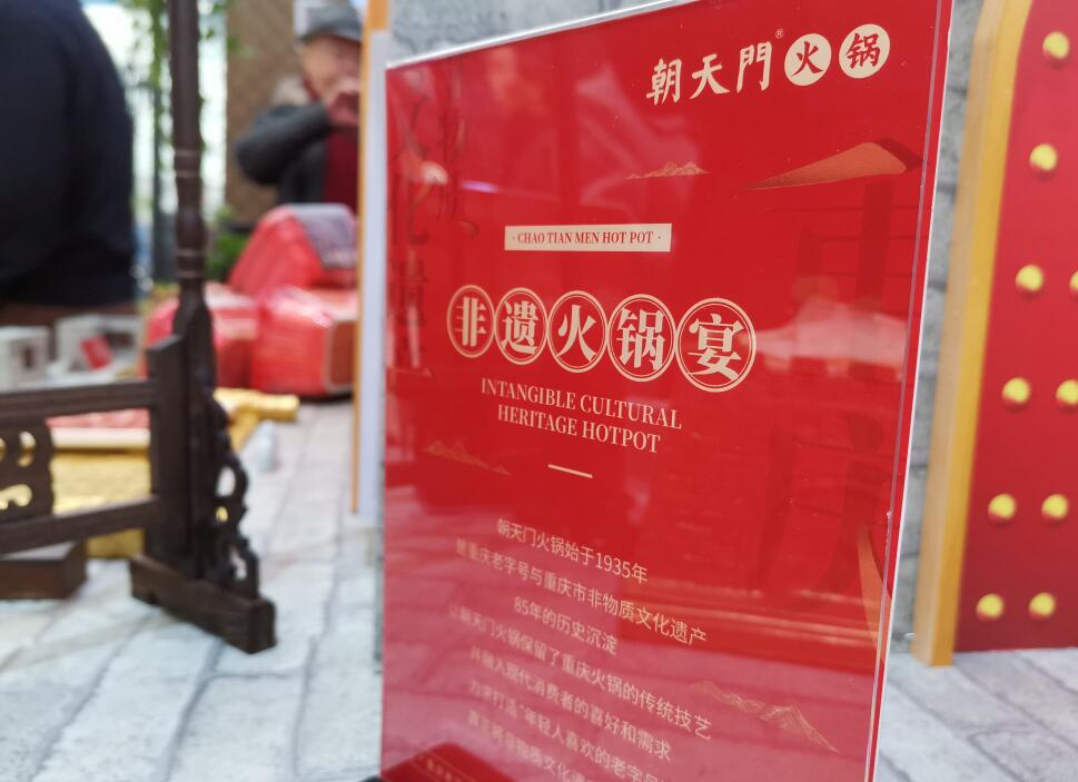 山西開(kāi)火鍋加盟店能賺錢嗎？