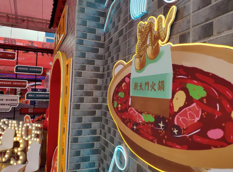 海南開火鍋加盟店怎么樣？有沒有消費(fèi)市場(chǎng)