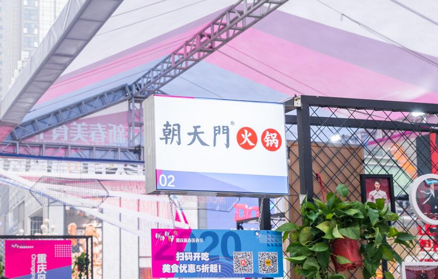 加盟正宗重慶火鍋店，你需要注意這三點(diǎn)