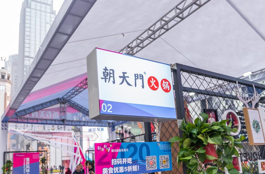 150萬(wàn)投資什么項(xiàng)目好？開火鍋加盟店怎么樣