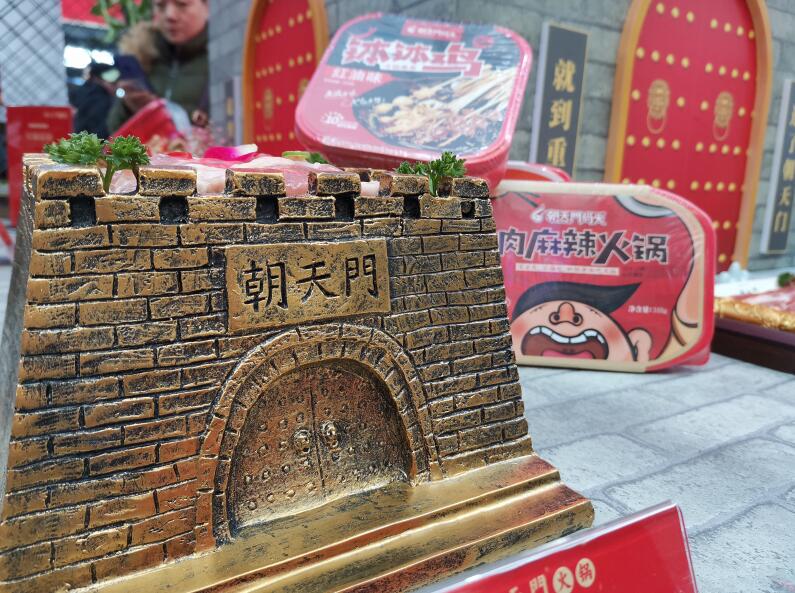 福泉開火鍋加盟店合適嗎？有市場嗎？