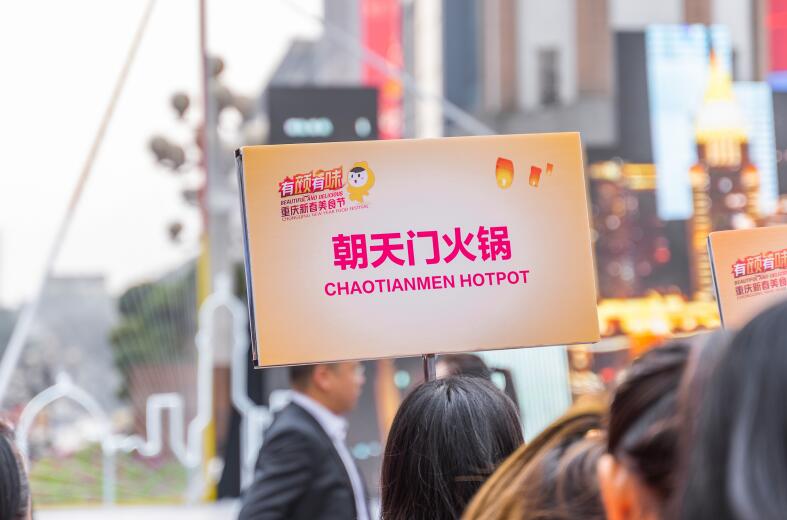 200萬開火鍋店前期要做哪些籌備工作？