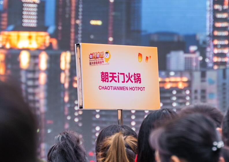 曲靖開(kāi)火鍋加盟店怎么選址？門店選哪好？