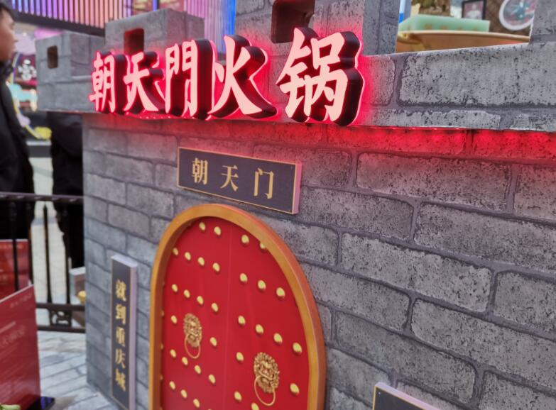 市區(qū)開火鍋加盟店怎么樣？哪個(gè)品牌好？