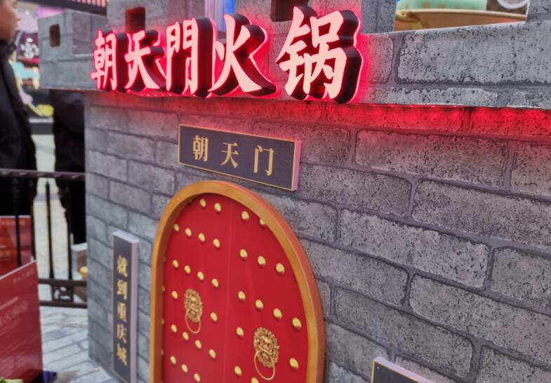 臨滄開火鍋加盟店好不好，能賺錢嗎？