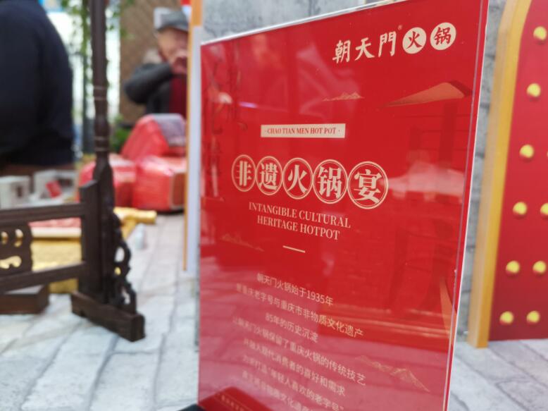 拉薩開火鍋加盟店有市場嗎？好做嗎？