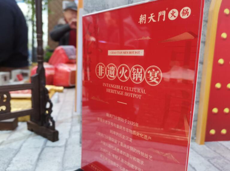 廣東開(kāi)火鍋加盟店，選擇哪個(gè)品牌好？