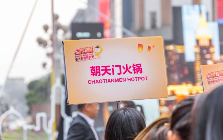 那曲開火鍋加盟店如何？前景怎么樣？