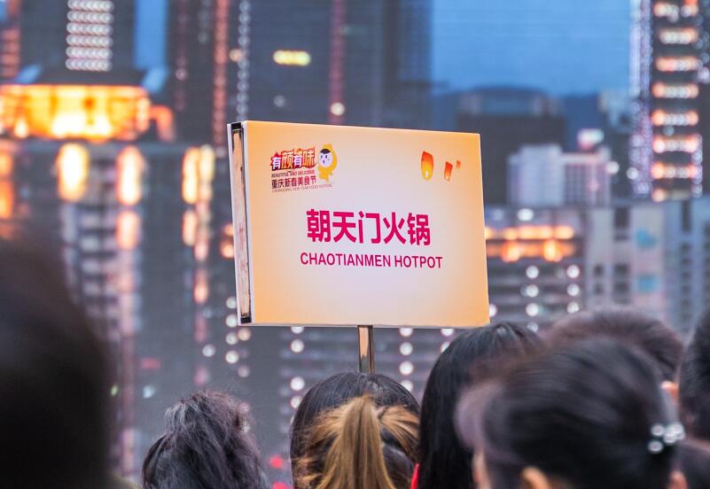 巴中開火鍋加盟店，要注意這三點(diǎn)問題！