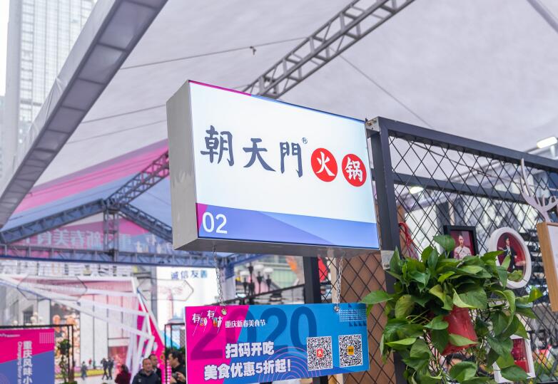 熬制一鍋正宗重慶火鍋，要掌握哪幾點精髓？