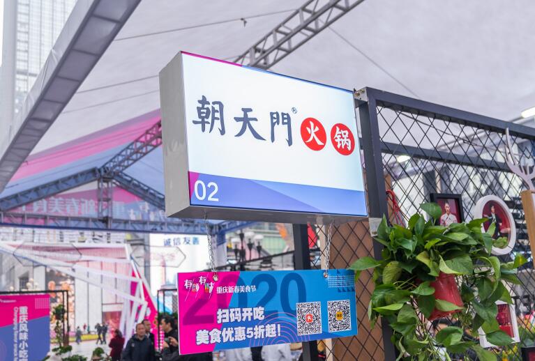 410萬(wàn)如何開(kāi)好火鍋店？分享三點(diǎn)經(jīng)驗(yàn)之談！
