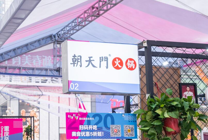 阜康開(kāi)火鍋加盟店前景好嗎？有市場(chǎng)嗎？