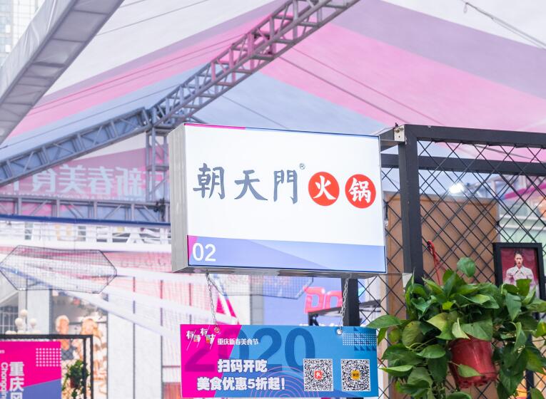 開(kāi)火鍋店需要多少錢？450萬(wàn)夠嗎？