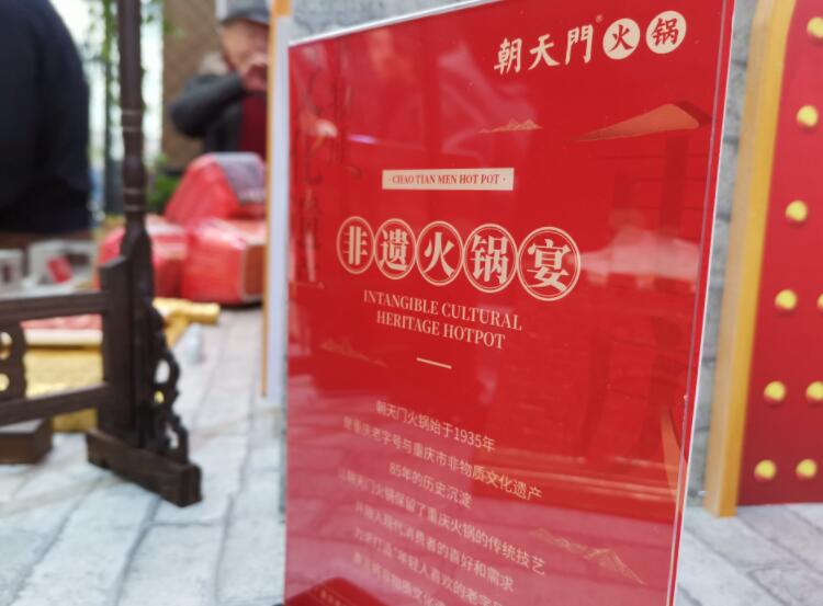 資陽開火鍋加盟店怎么樣？如何規(guī)劃選址？