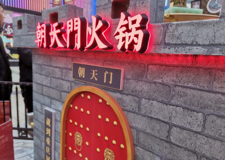 外地人來重慶，如何吃到正宗的重慶火鍋？