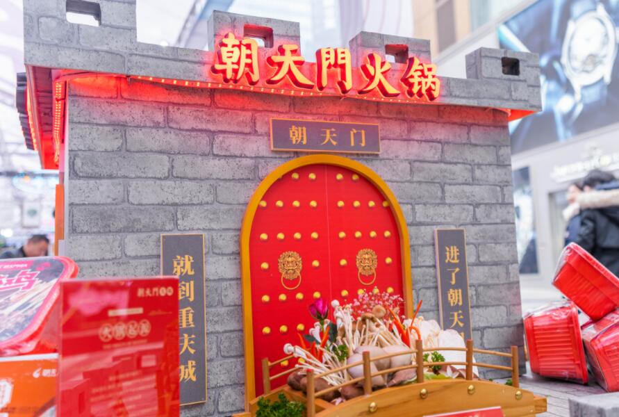 昌吉開火鍋加盟店賺錢嗎？前景怎么樣？