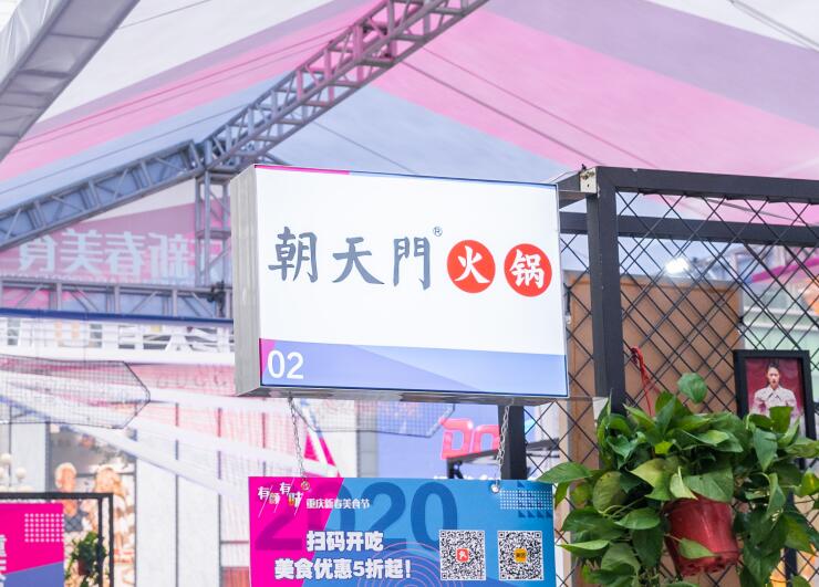 遂寧開火鍋加盟店如何合理選址？