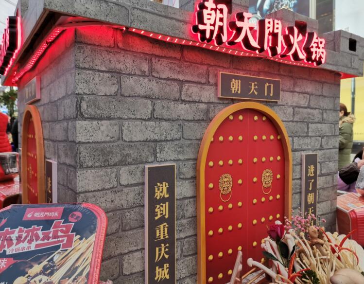 490萬開火鍋店要不要選擇加盟？