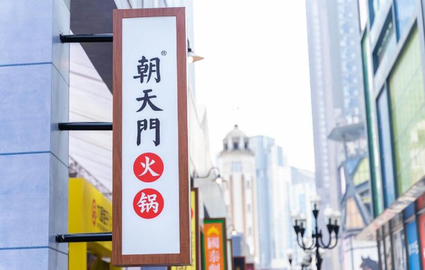 甘肅經(jīng)營火鍋加盟店有哪些注意事項？