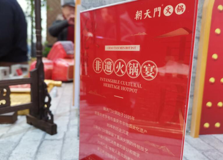 青島開火鍋加盟店應(yīng)該選擇什么品牌？