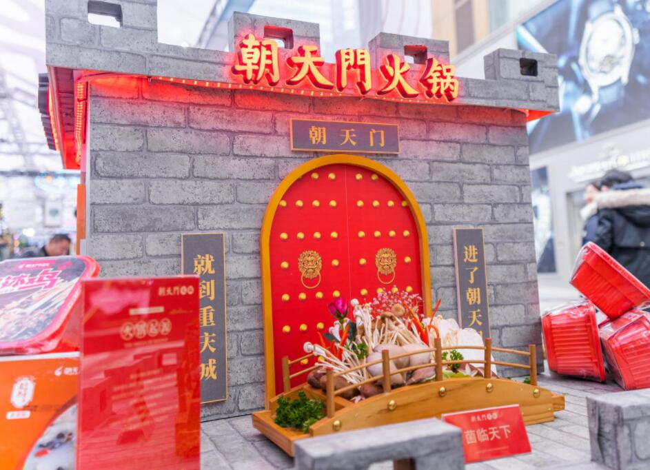 重慶火鍋和小面各自代表了怎樣的城市文化？