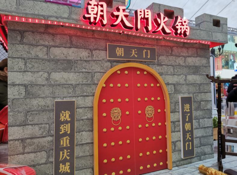南通開火鍋加盟店有哪些優(yōu)勢？