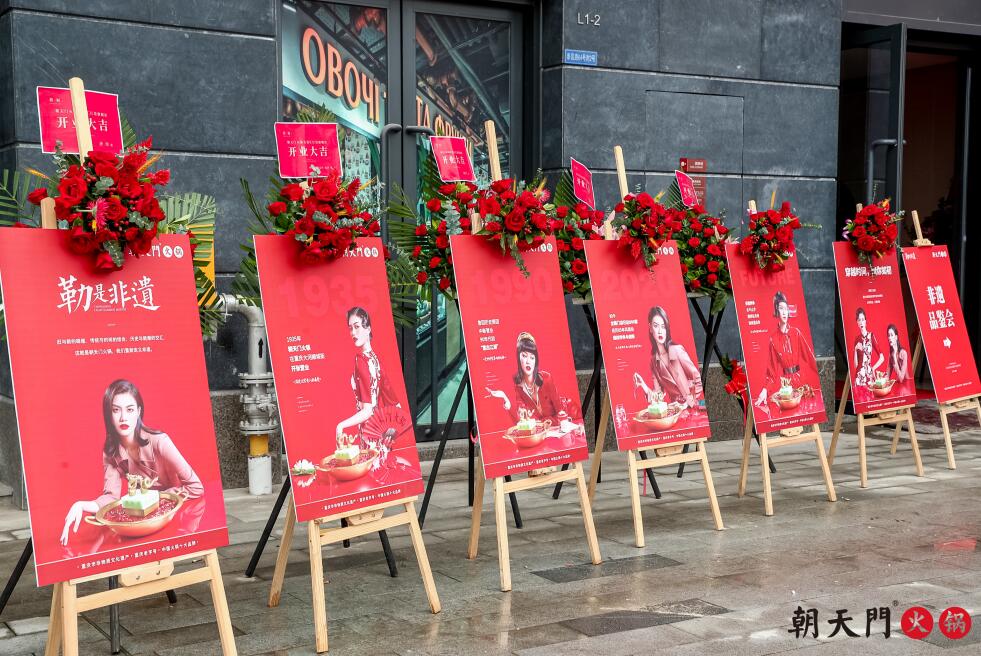 吉首開火鍋加盟店，需掌握哪些經(jīng)營(yíng)技巧？