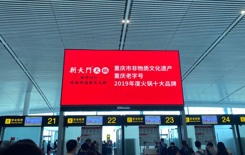 韶山開火鍋加盟店怎么樣？幾個月能回本？