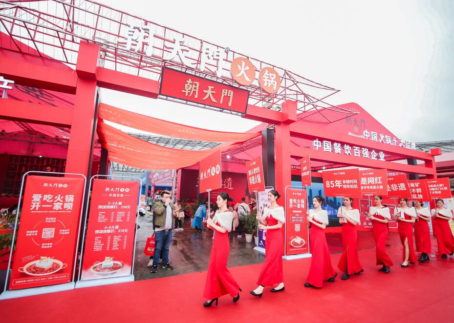 衢州開火鍋加盟店怎么樣？有沒有利潤空間？