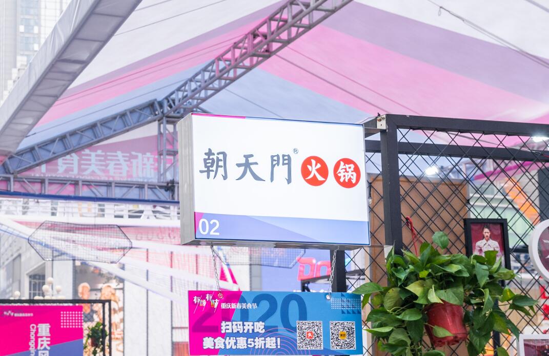 襄陽開火鍋加盟店，如何增長(zhǎng)客流量？