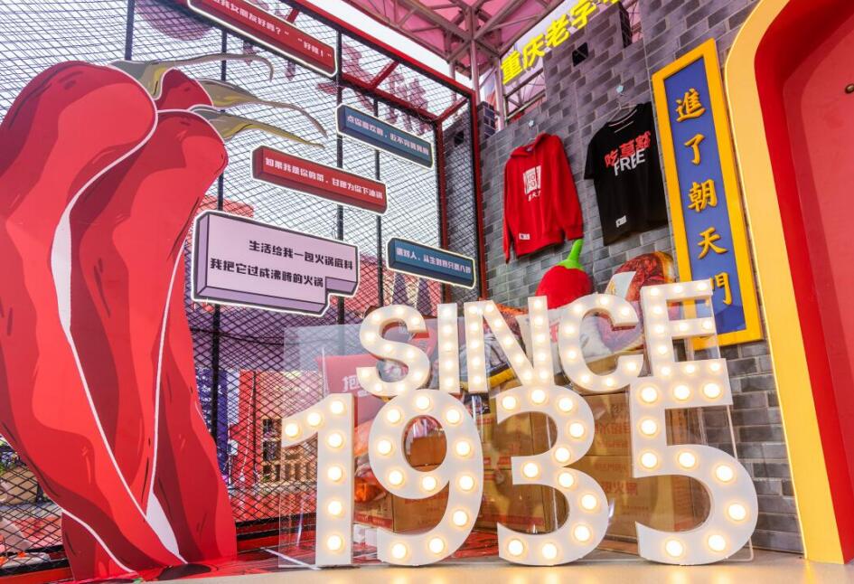 銅陵開火鍋加盟店，如何快速打開市場？