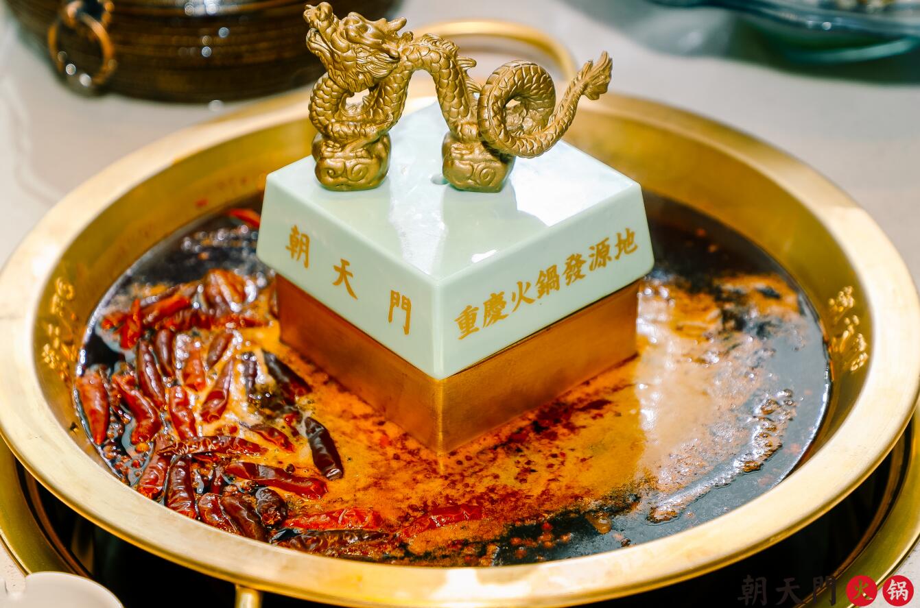 加盟火鍋底料哪個(gè)公司好？手把手教你選擇！